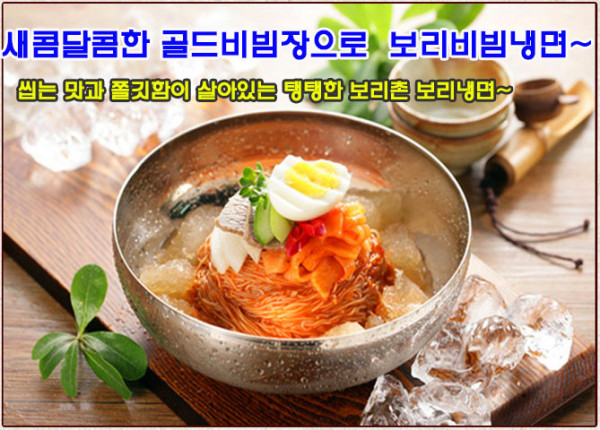 네이버 모바일 이벤트