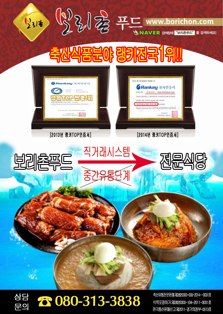 회사직원선물세트 설날갈비선물세트 국내산돼지돼지갈비 직원설선물