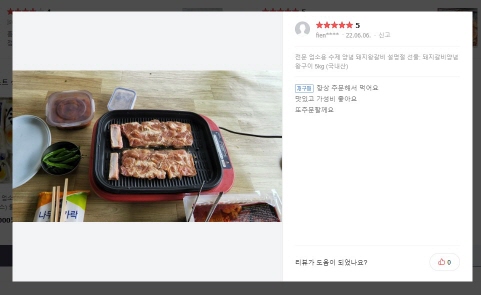 갈비선물세트 단체선물추천 기업선물