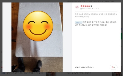 설선물세트추천 생일선물 직원생일 회사연말선물