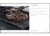 한돈갈비,직원설선물,회사명절선물,직원설선물,거래처명절선물,기업명절선물,설날단체선물,단체선물