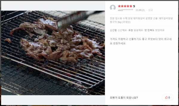 한돈갈비,직원설선물,회사명절선물,직원설선물,거래처명절선물,기업명절선물,설날단체선물,단체선물