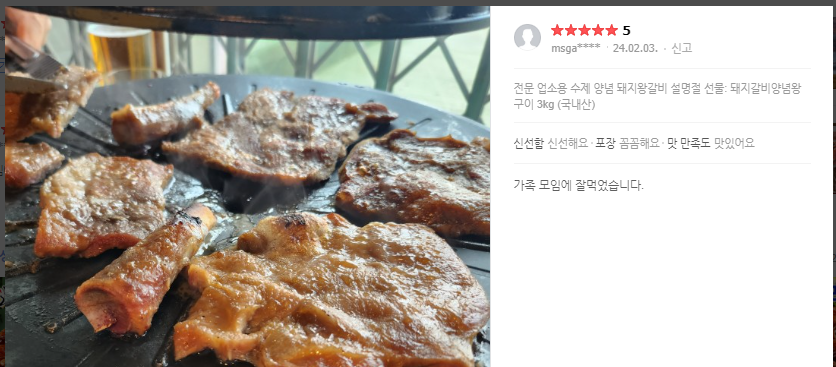 bc778975ccca926ca359e401949a7189_1717039983_3176.png