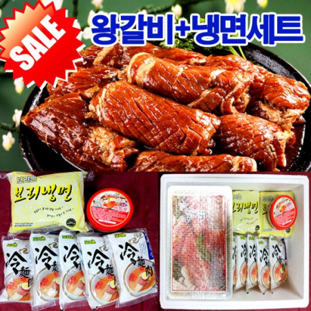 갈비냉면이 만나면 SALE~★ 국내산돼지왕갈비3kg+보리촌냉면 10인분세트
