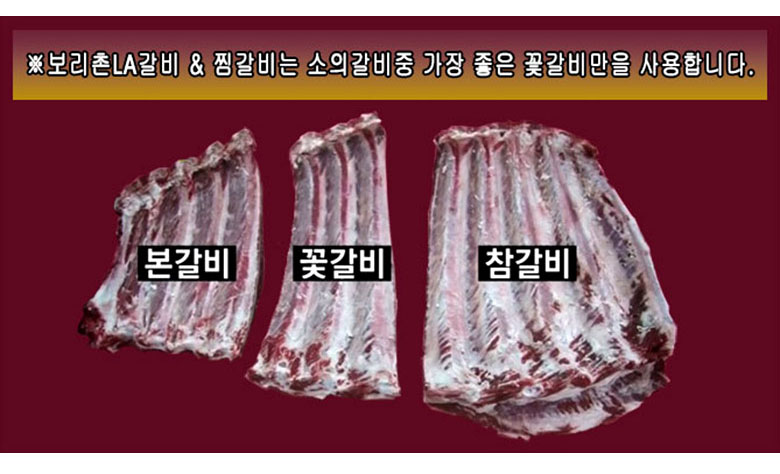 la갈비 la양념갈비 시댁설선물 예비시댁설선물 고급설선물 사돈설선물 명절선선물 예비시댁명절선물 처갓집명절선물 회사설선물세트 설명절선물추천 회사직원선물