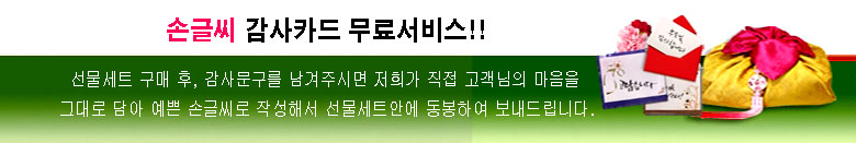 부모님선물 현대자동차임직원쇼핑몰 여자친구부모님 거래처선물 명절선물 추석선물 한가위선물 사골 우족 몸보신 한우선물세트 한우몸보신세트 사골곰탕 추석선물추천 갈비선물 단체선물 회사직원선물 기아자동차임직원쇼핑몰 남자친구부모님선물